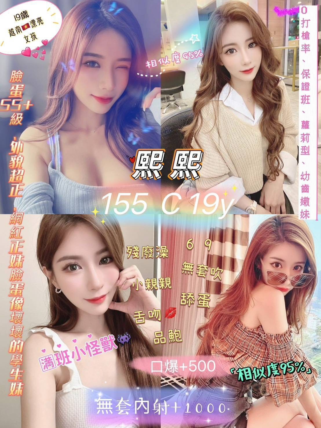 中山定點 中山定點