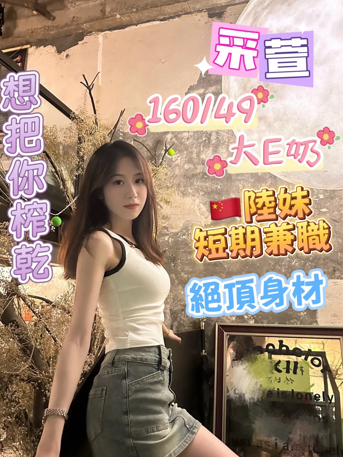 西門 中山 大安定點 西門 中山 大安定點