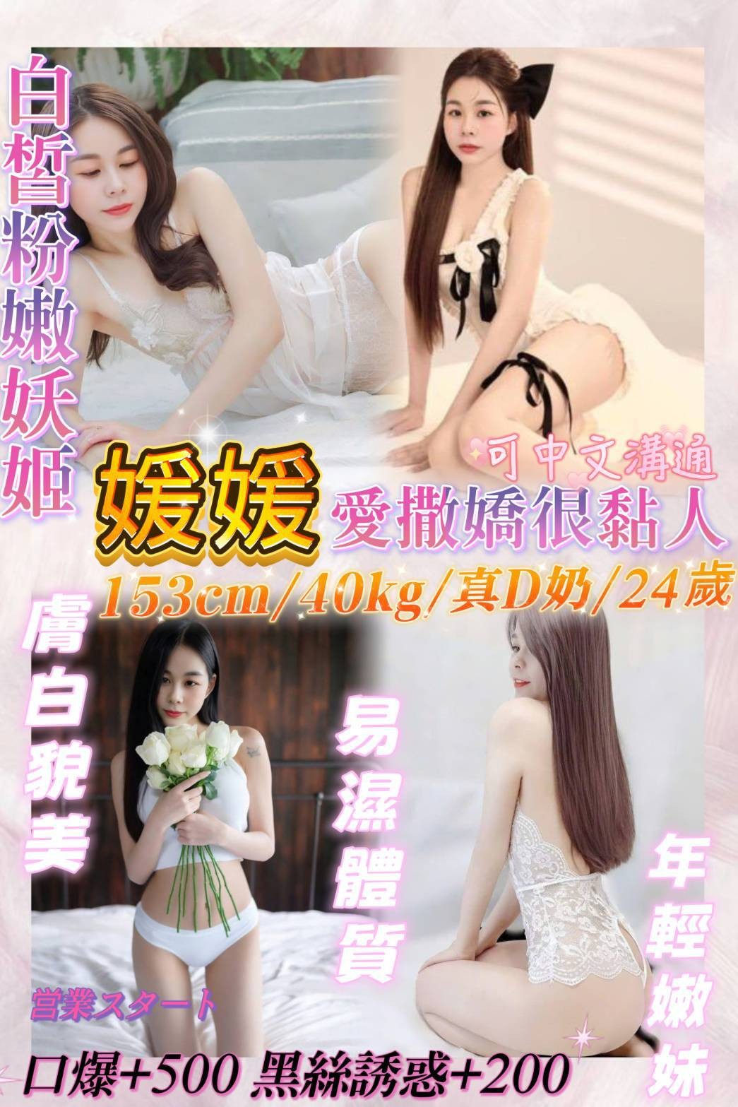 汐止 基隆 定點