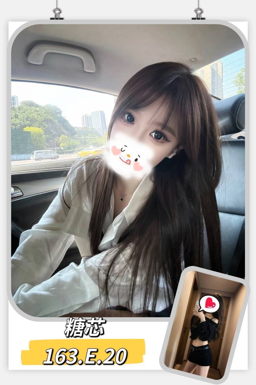 台北外約 台北外約