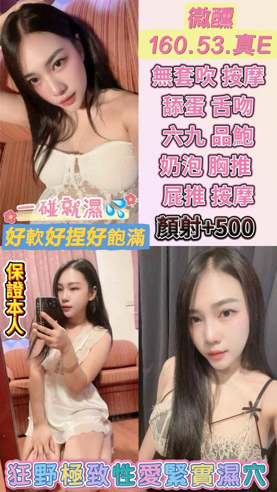 雲林斗南 虎尾  西螺定點