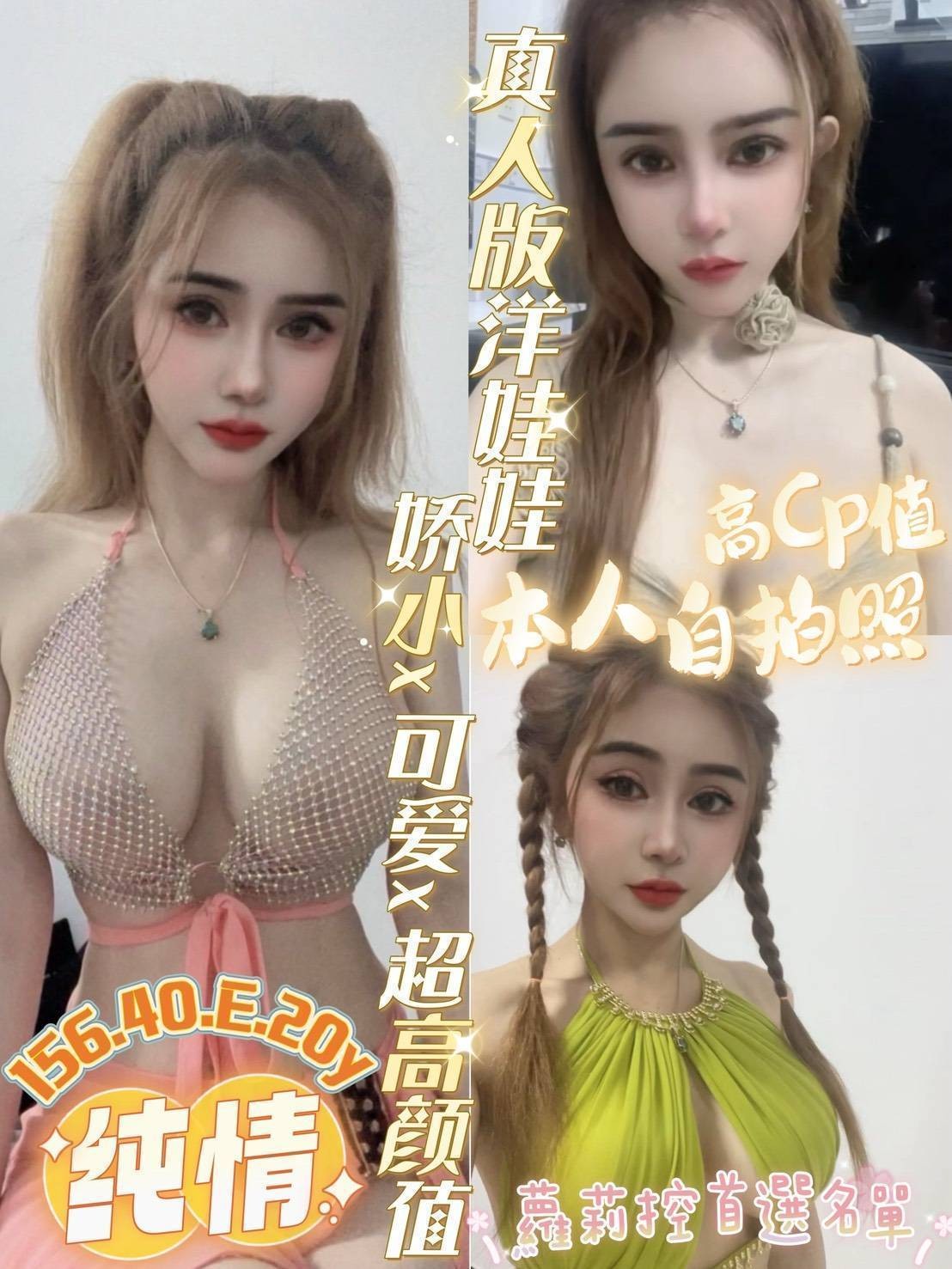 台南安南 善化定點