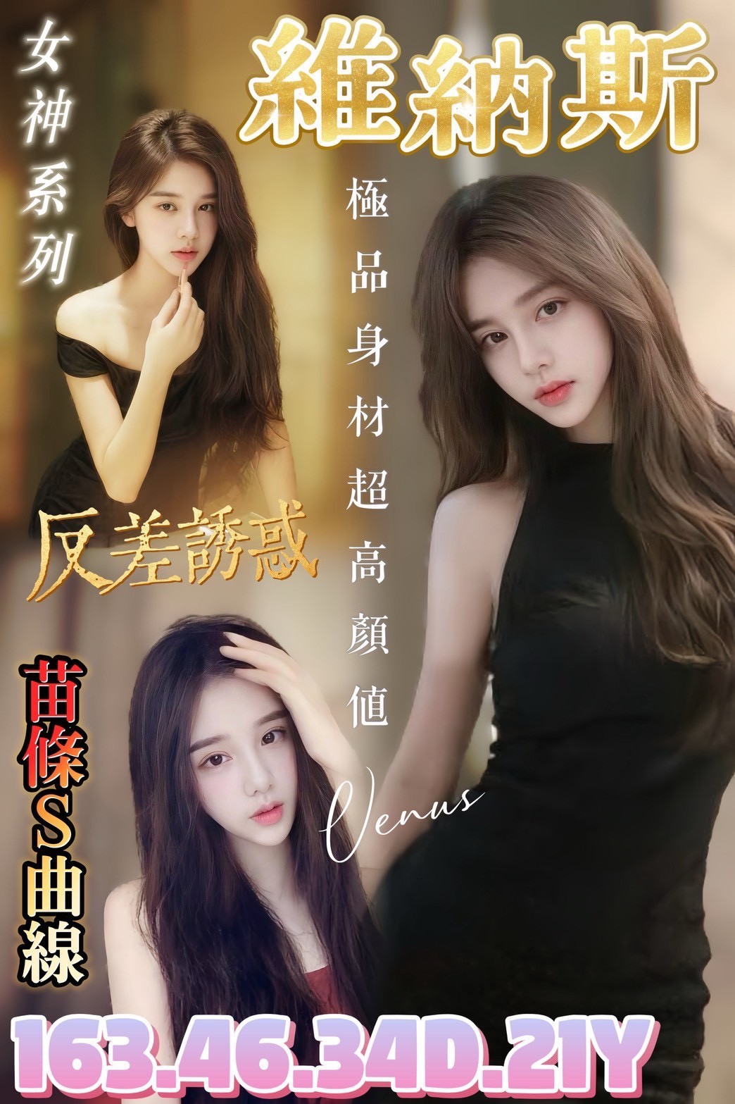 台南安南 善化定點