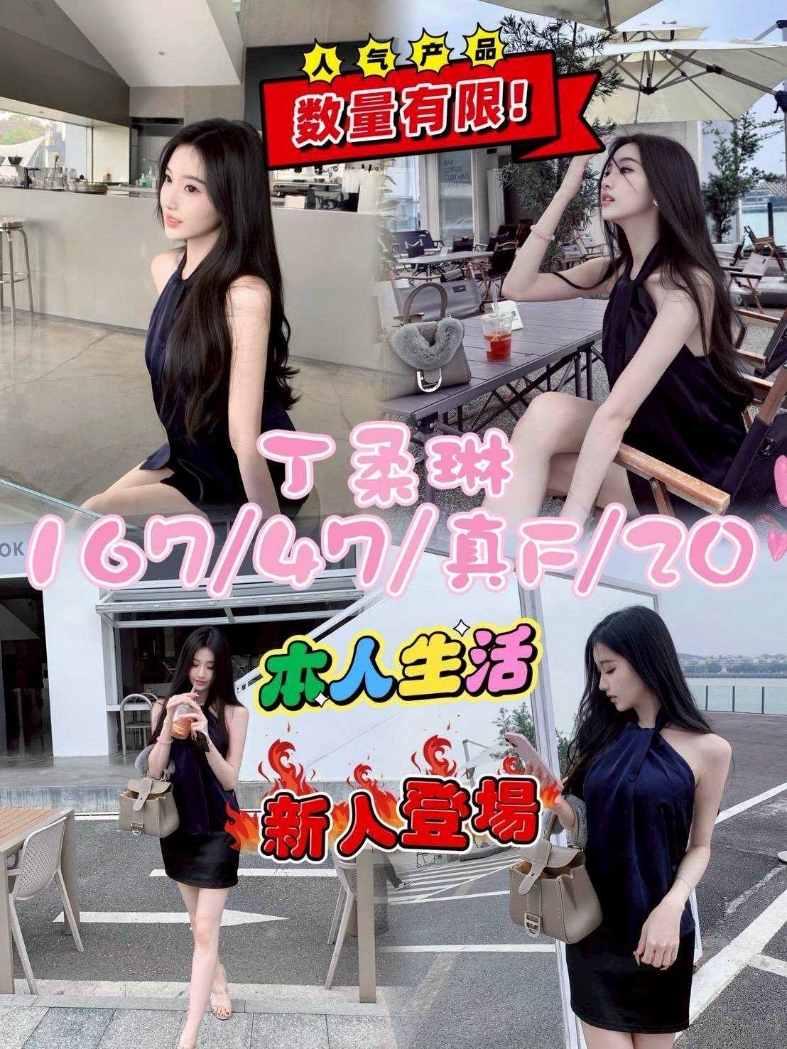 台中西屯定點