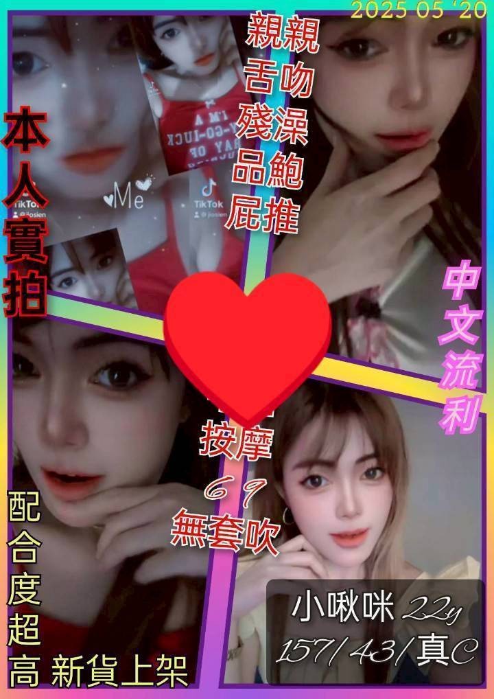 台中沙鹿定點
