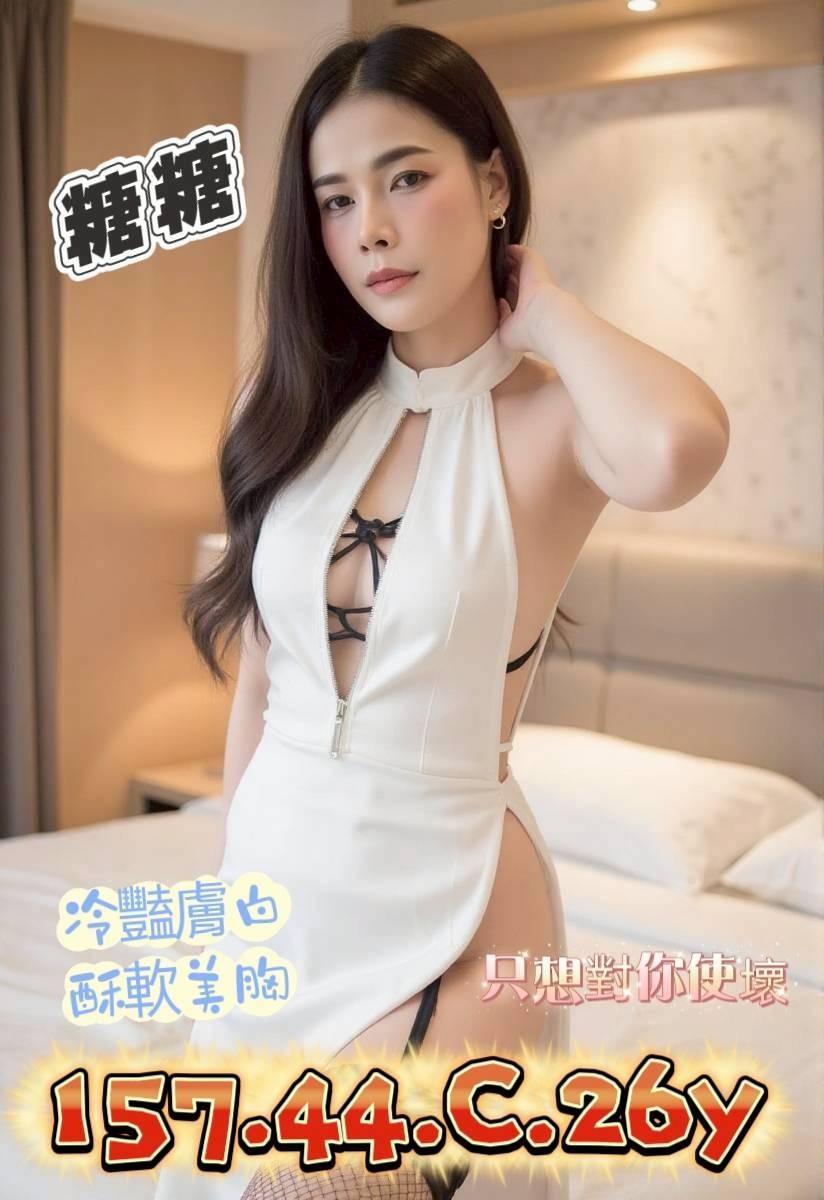 台中西屯 北區 南區定點