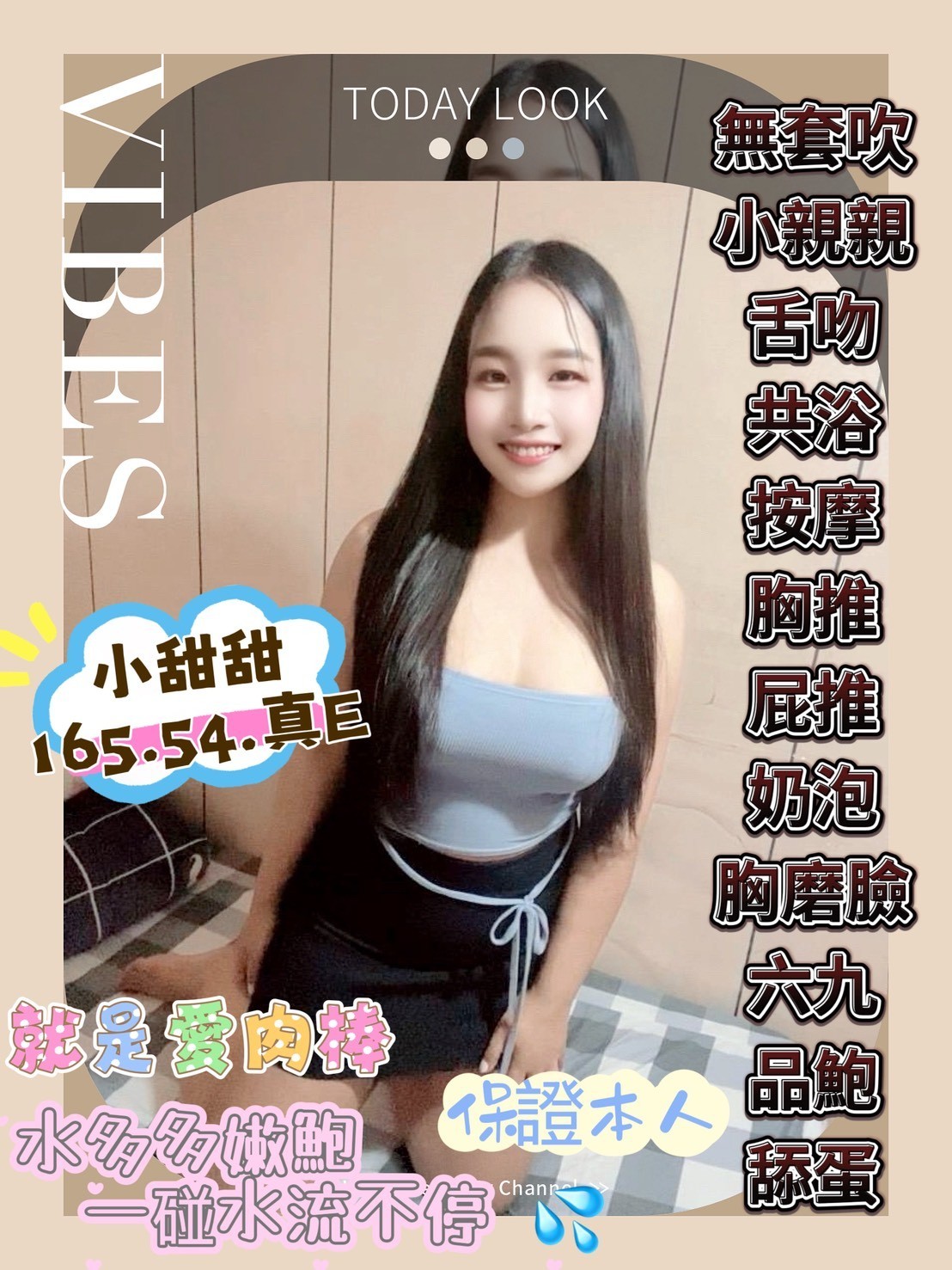 雲林虎尾 斗六 斗南 西螺定點