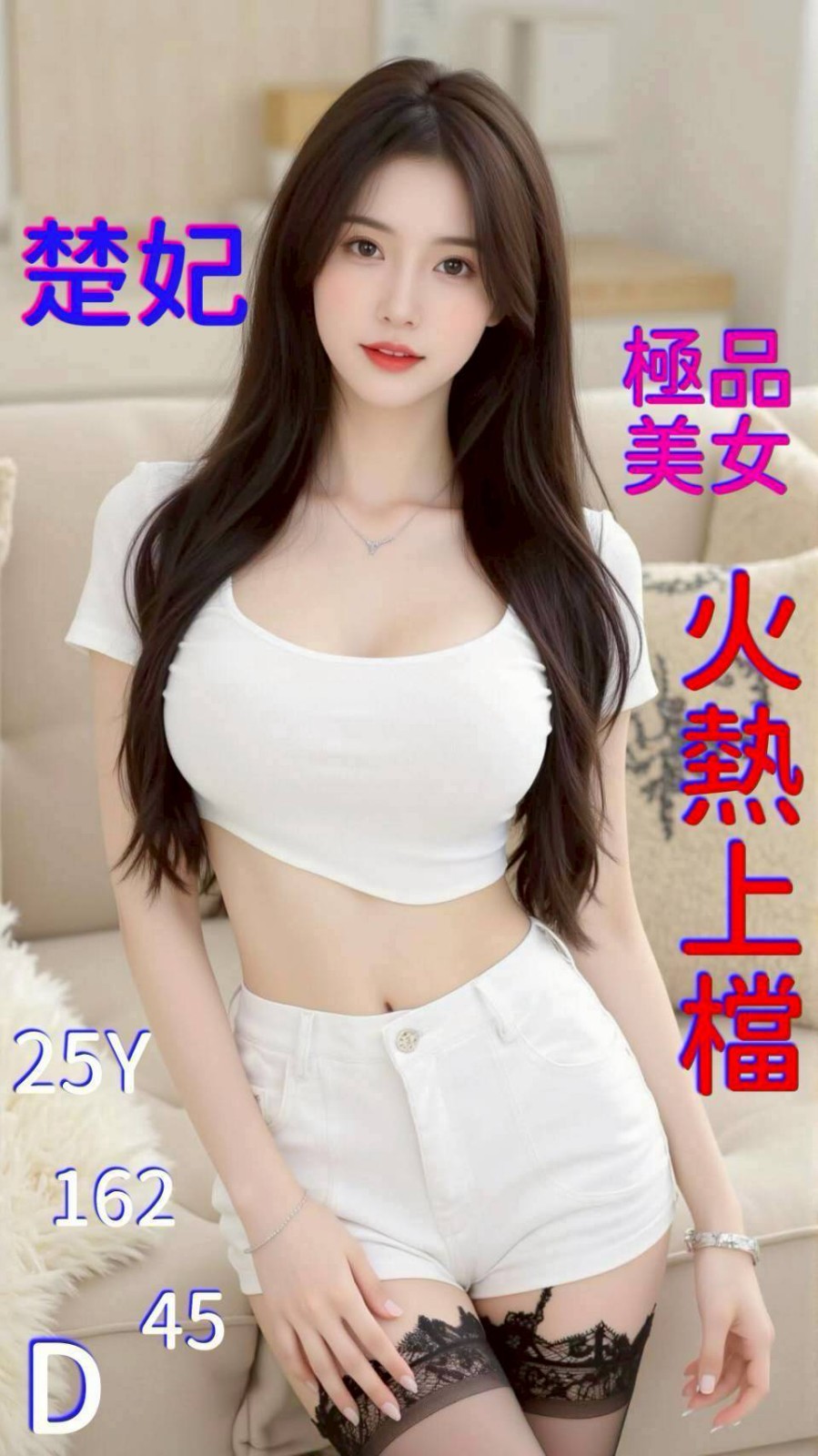 嘉義太保 民雄定點