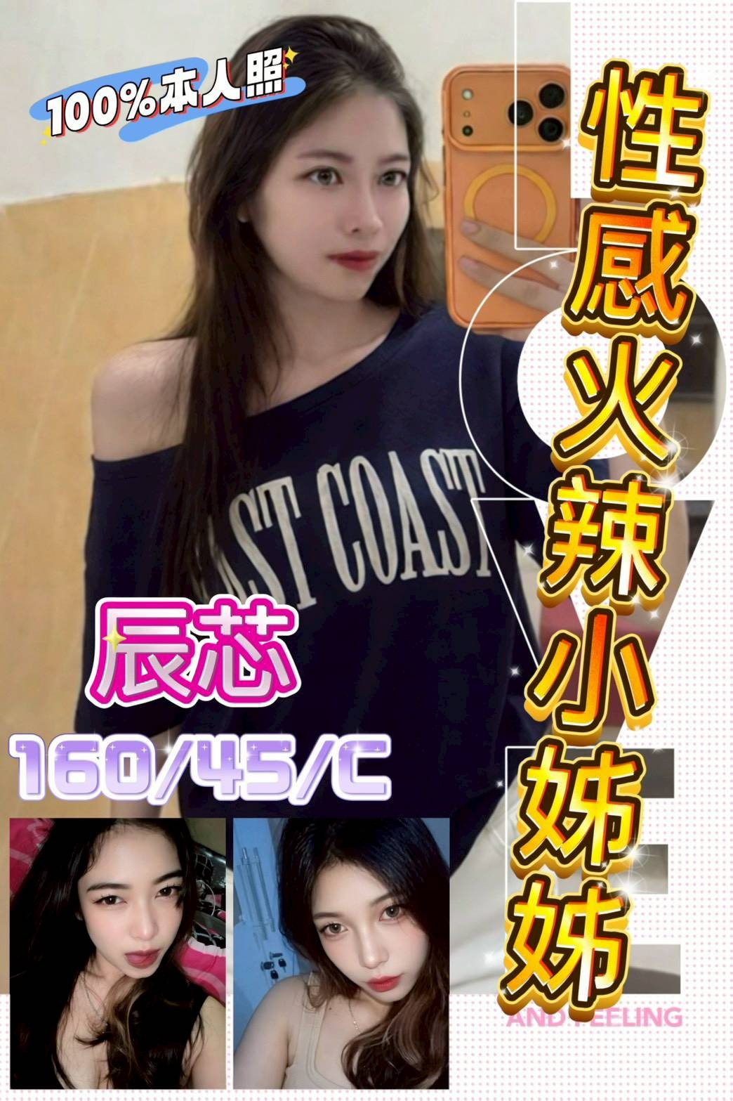 嘉義 雲林 彰化定點