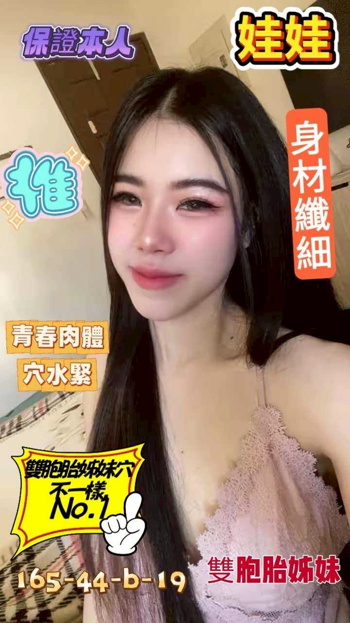 台南西港區定點