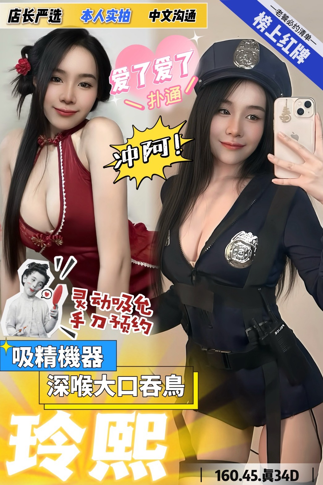 台南北區定點