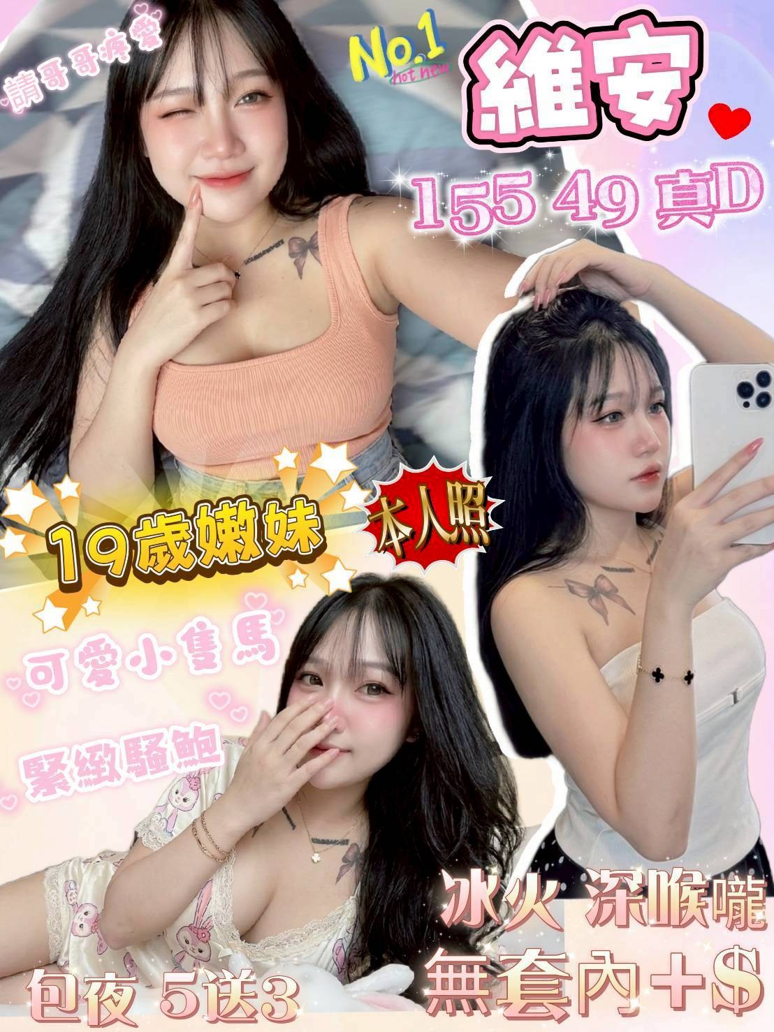 台南北區定點