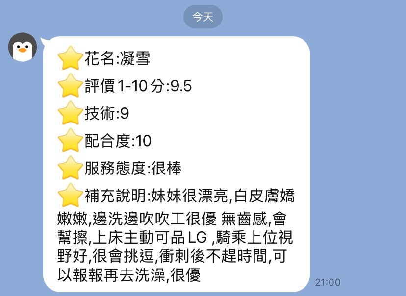 高雄楠梓定點