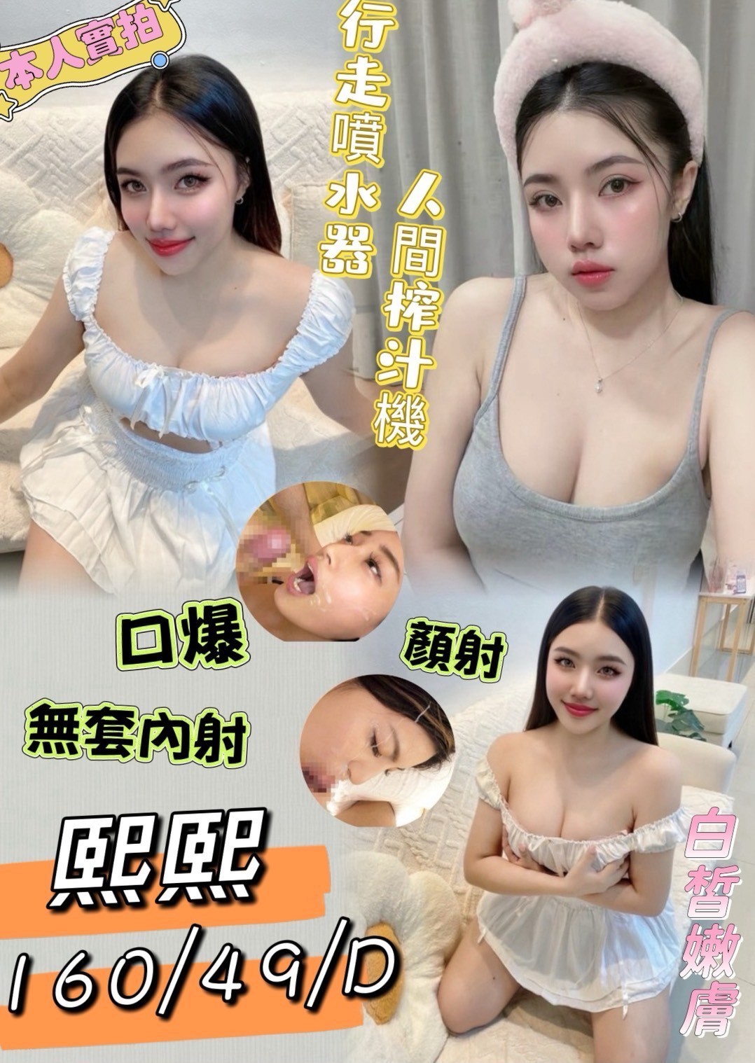 高雄楠梓 林園 三民定點