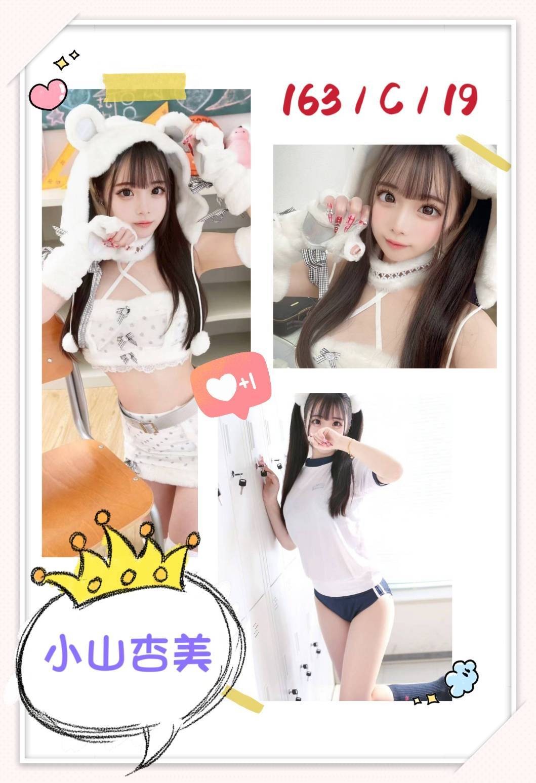 台北外約
