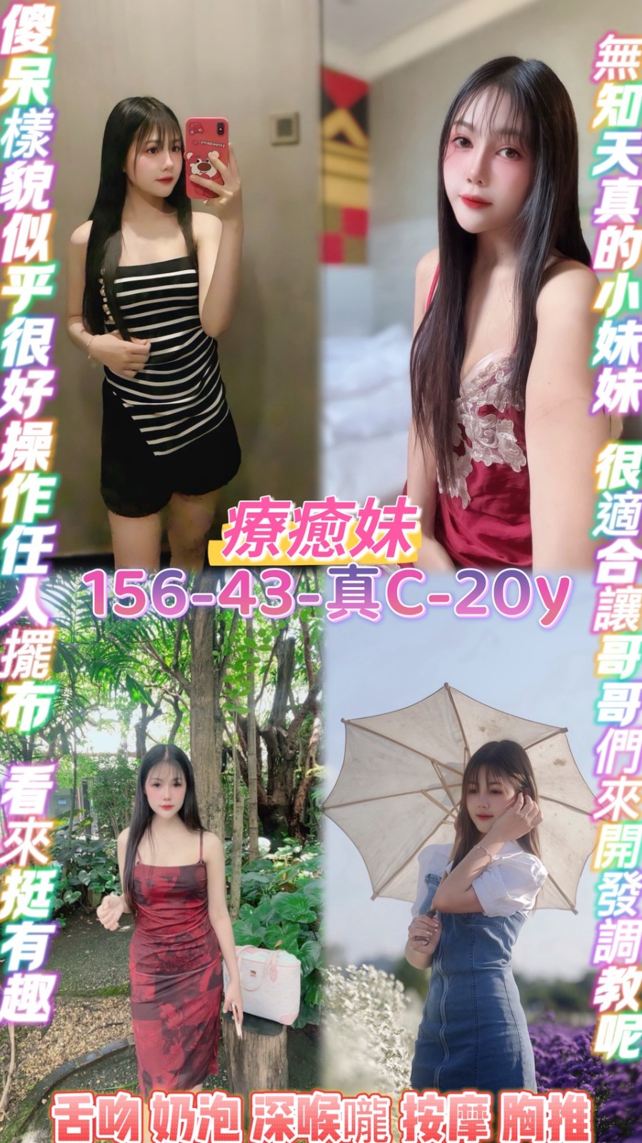 桃園 中壢定點 桃園 中壢定點