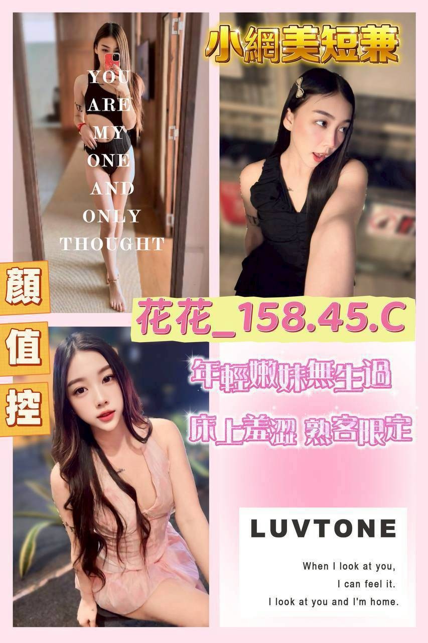 龍潭定點