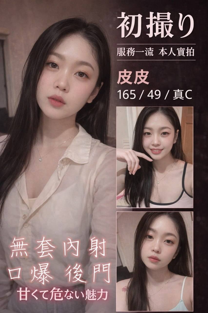 龜山區 定點