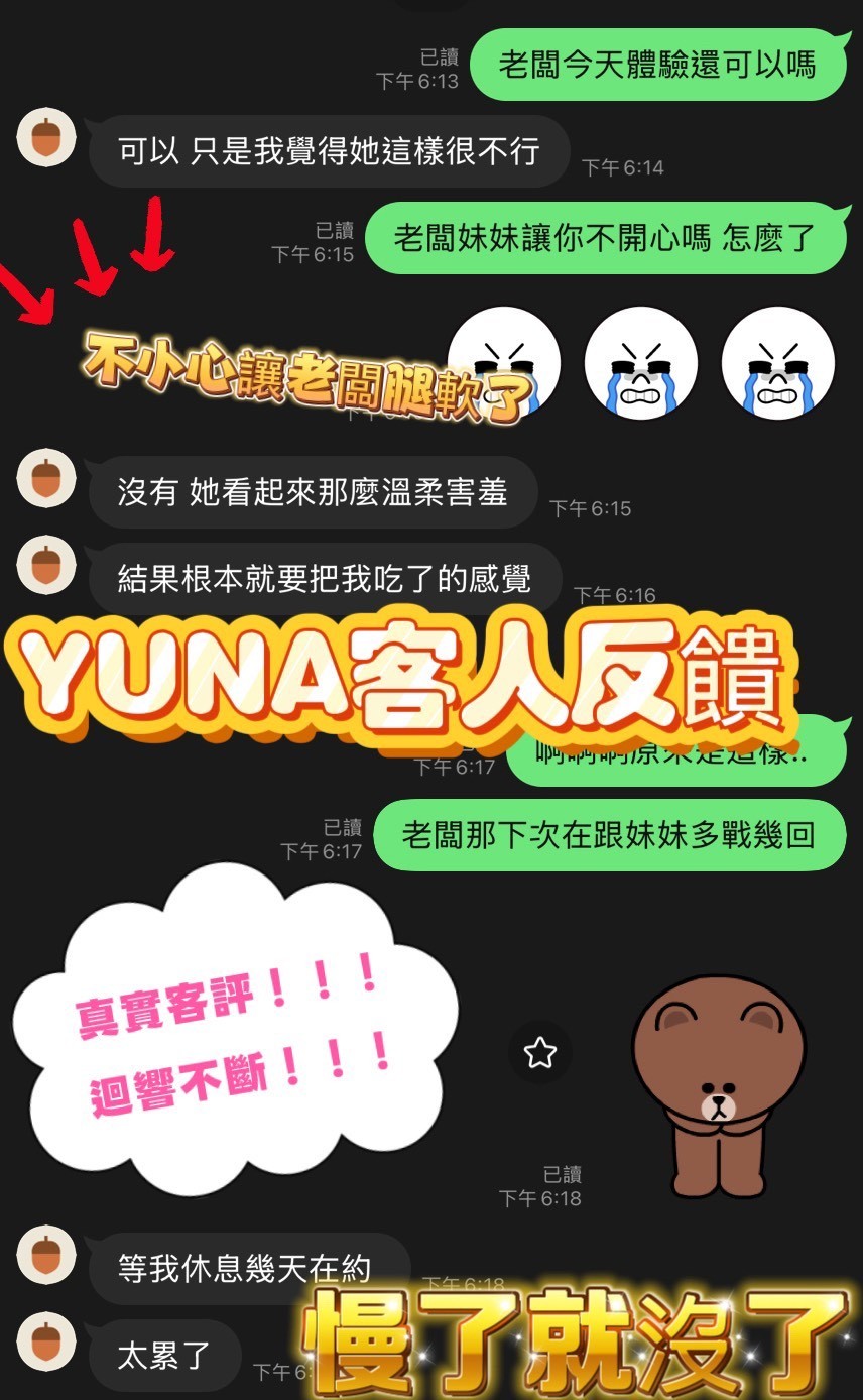台中北區定點