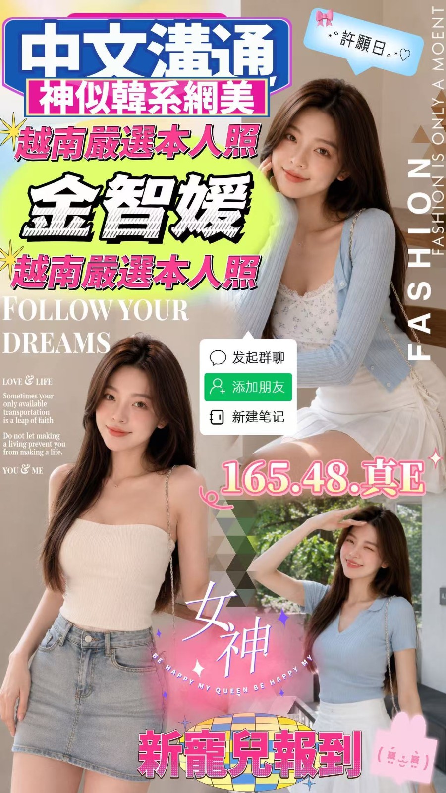 嘉義東區