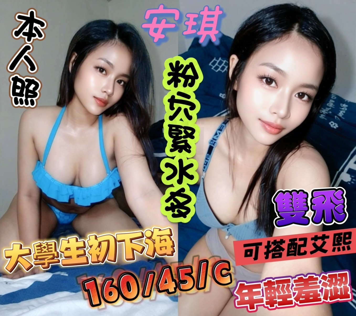 台南佳里 新市區 永康 定點