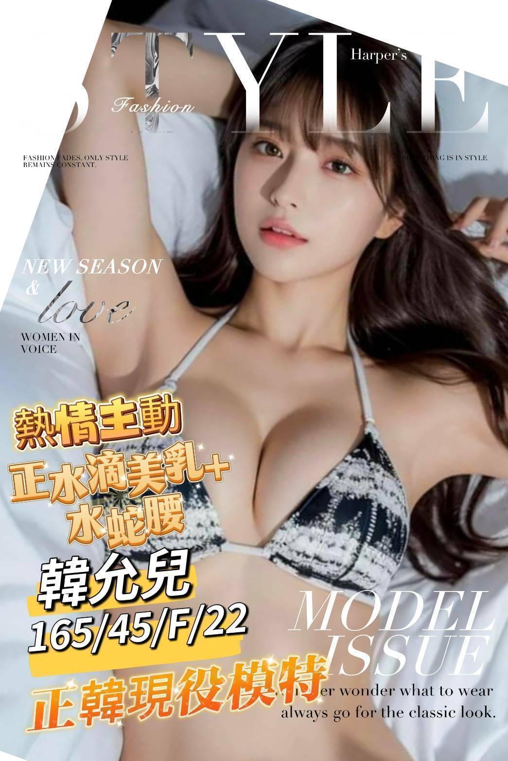台南外約