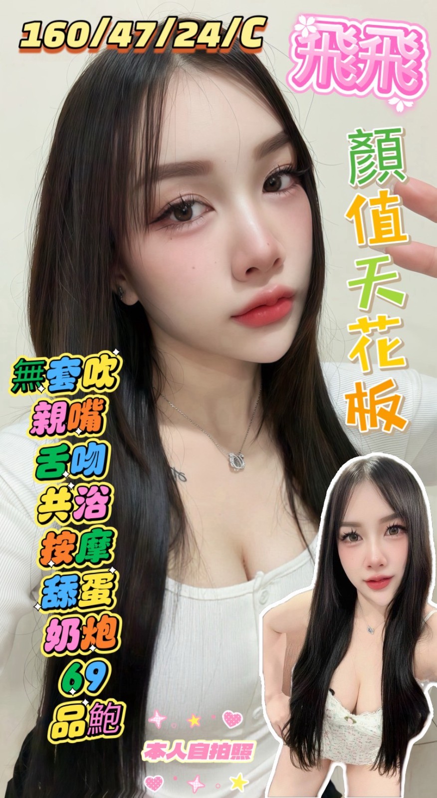 高雄苓雅區定點
