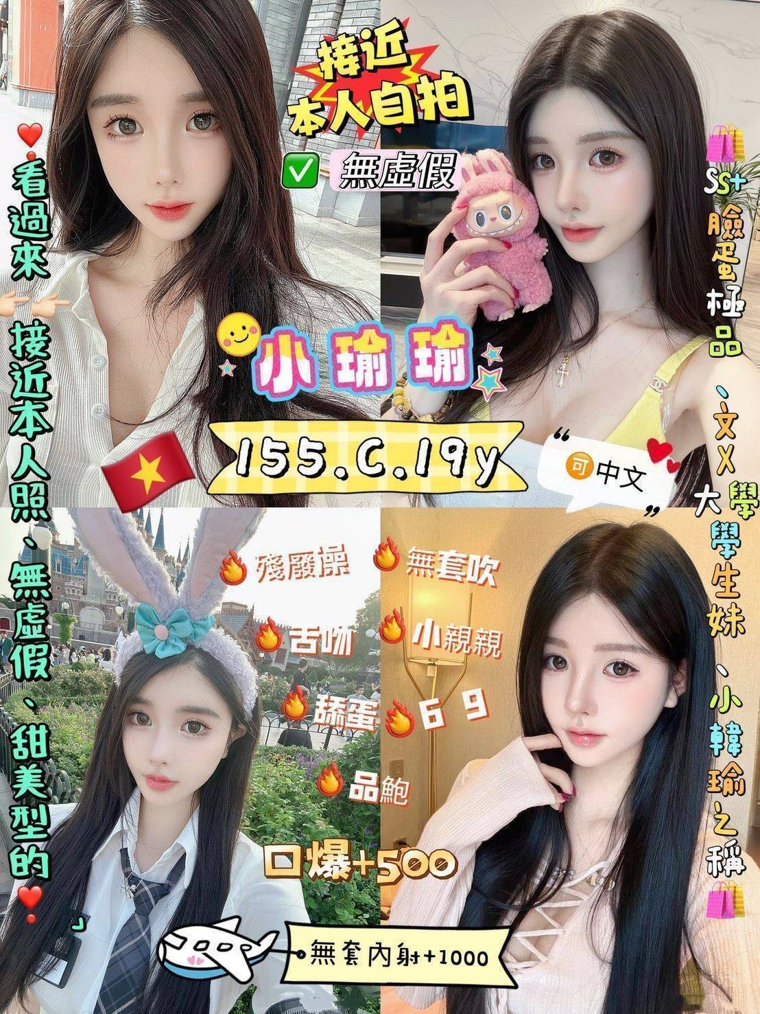 三重 中和定點