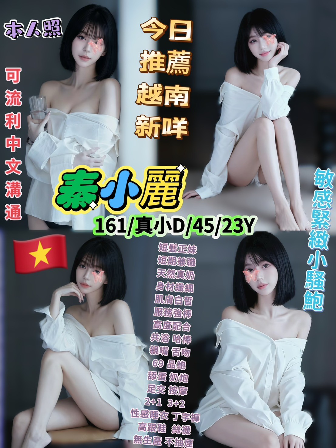 西門定點