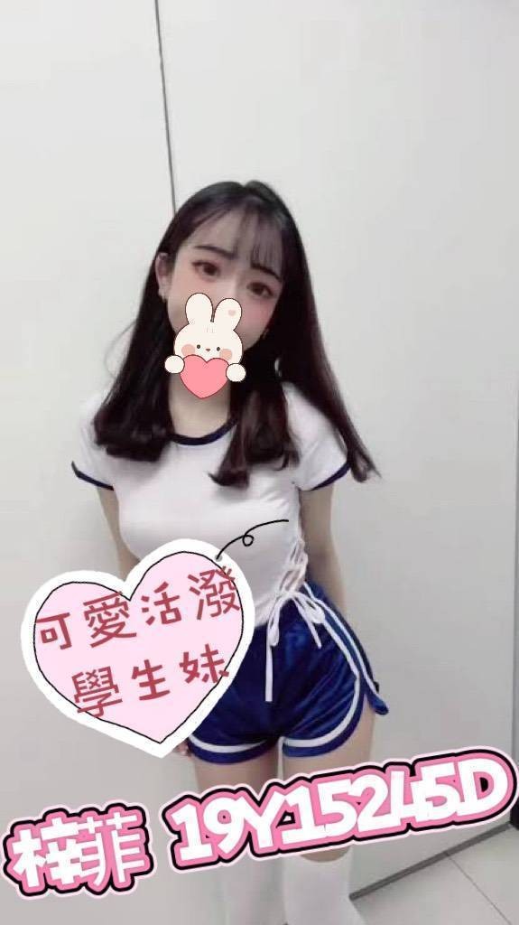 桃園中壢外約