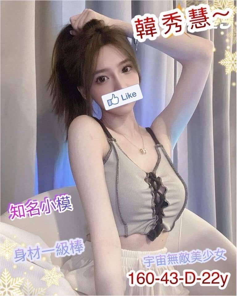 新竹外送 新竹外送