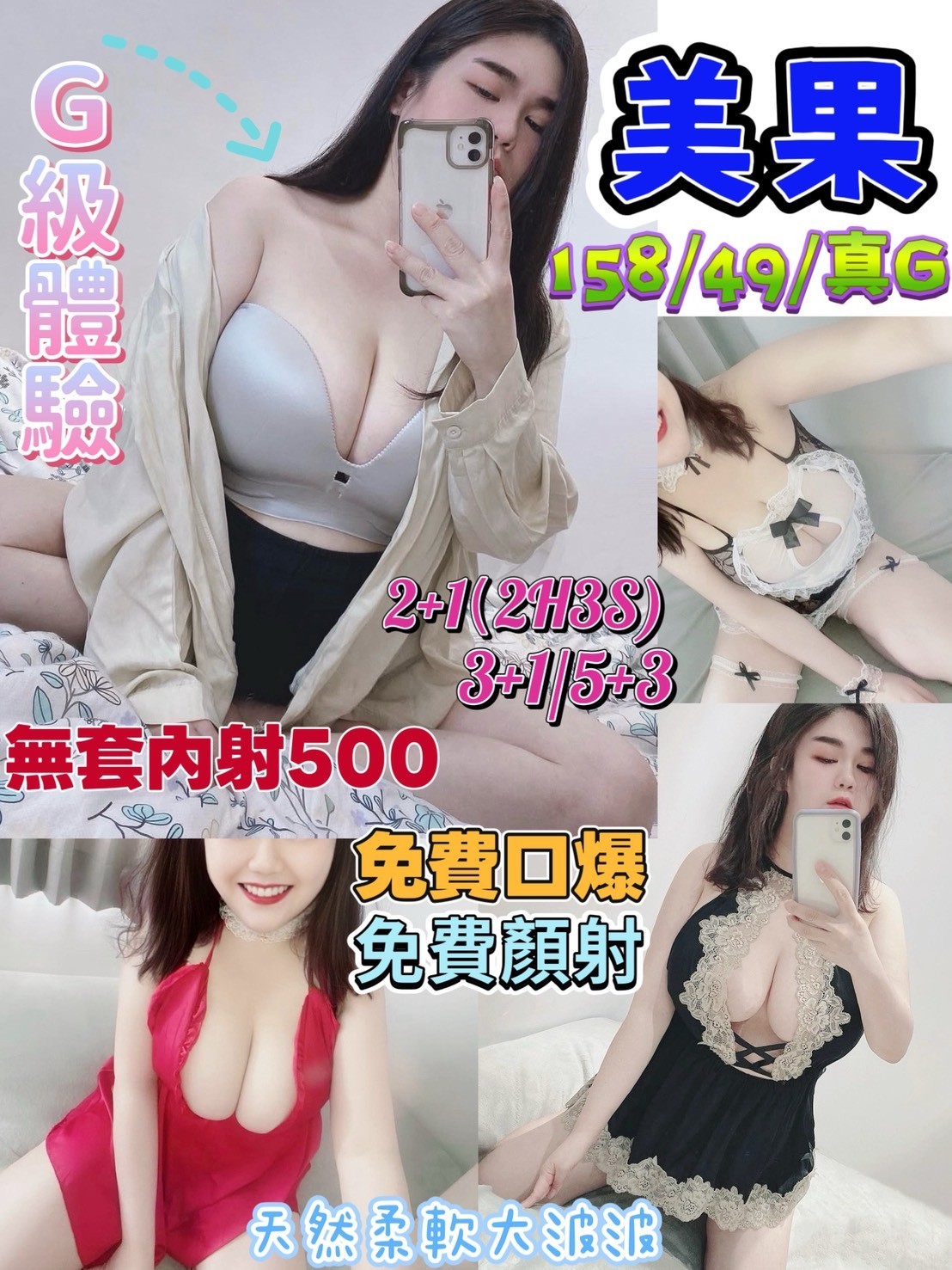 花蓮定點 花蓮定點