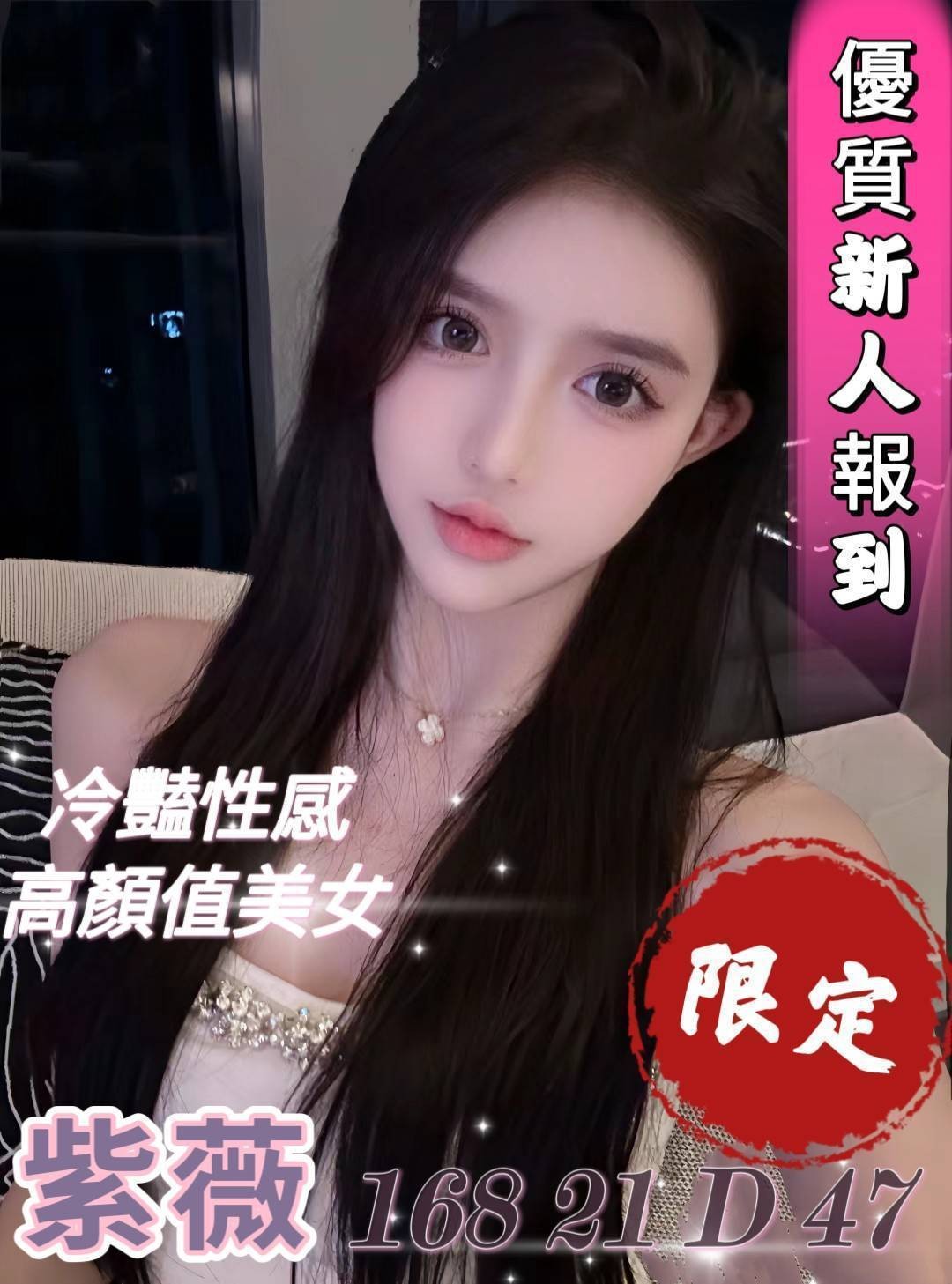 台中外送 台中外送