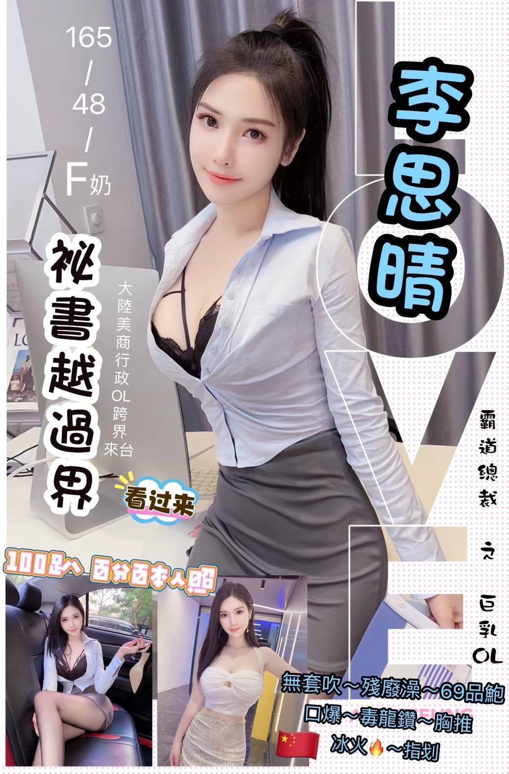 中山定點