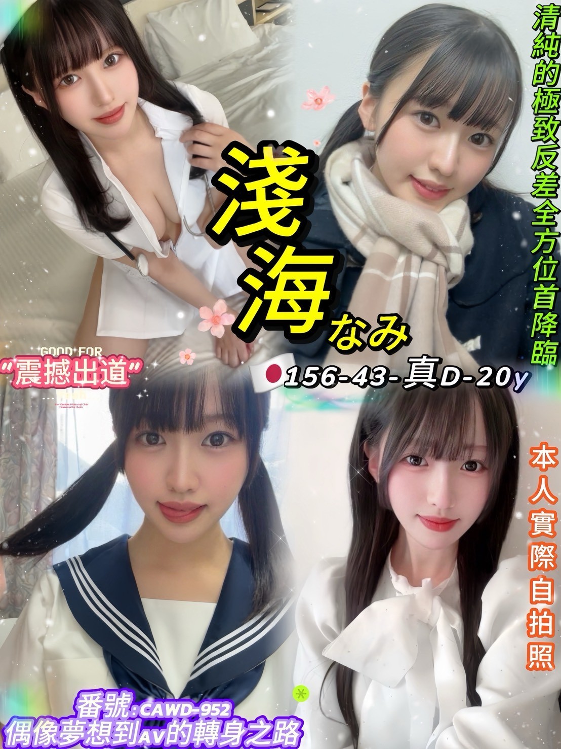 中山 西門定點