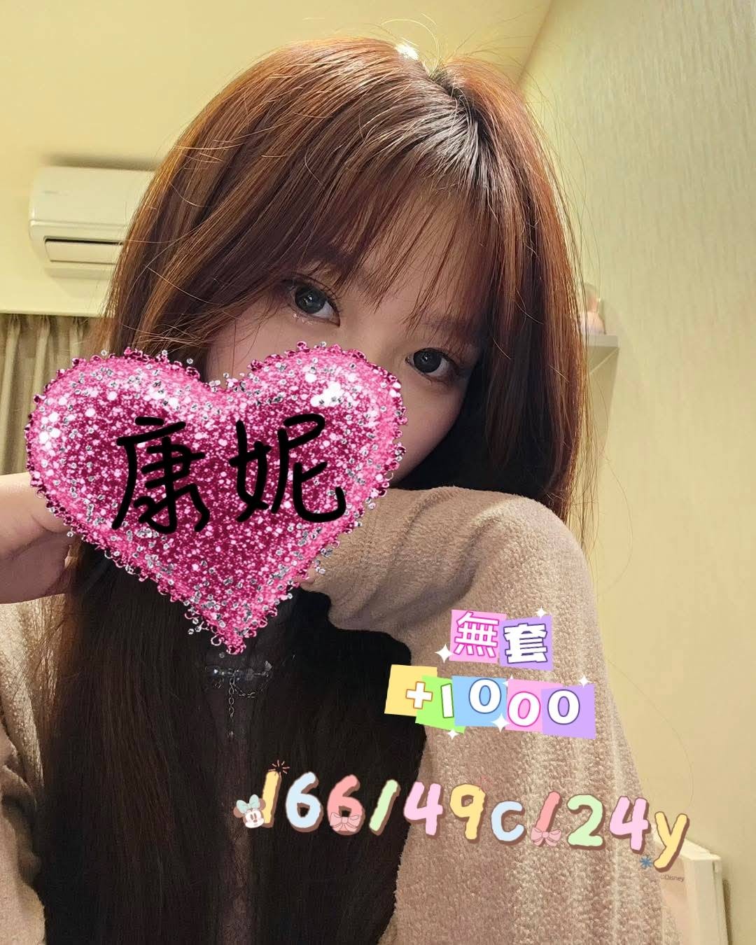 桃園中壢外送