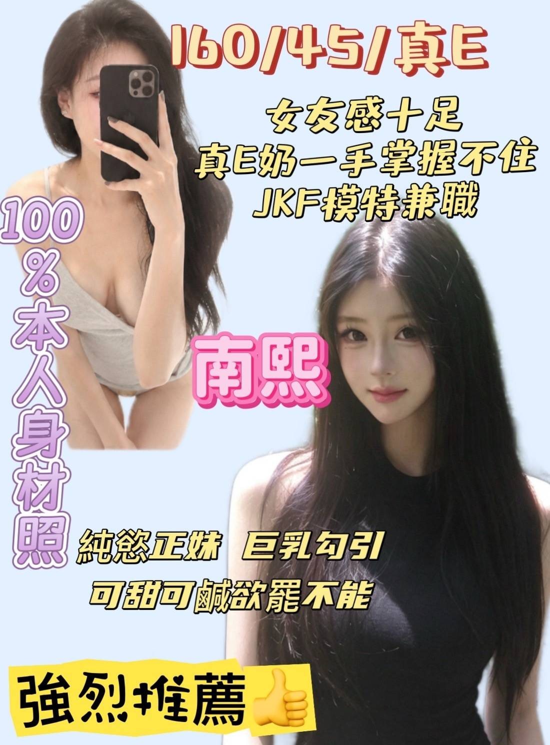 桃園中壢外送
