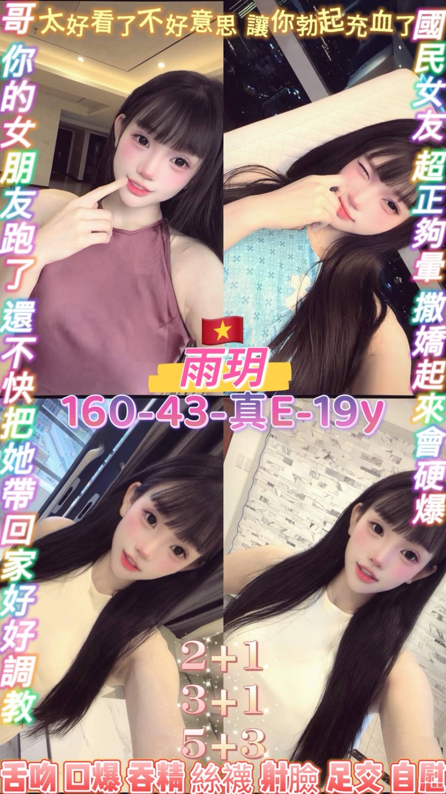 桃園 中壢定點