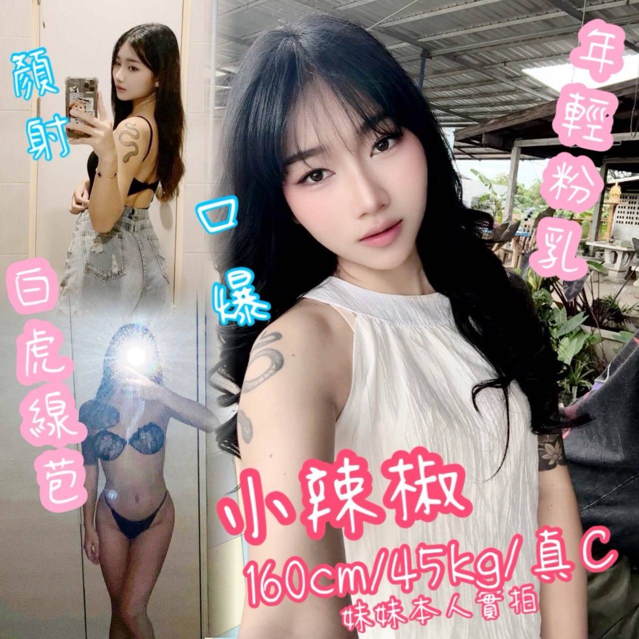 觀音定點