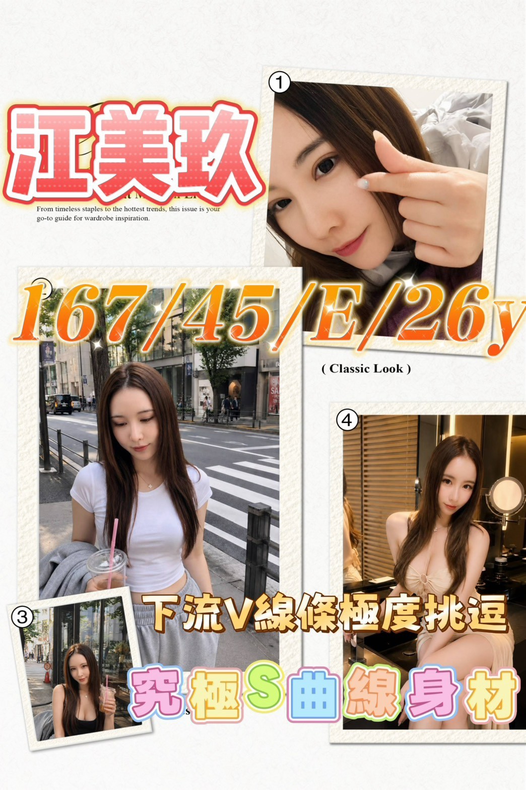 新竹東區 桃園桃園區定點 外送