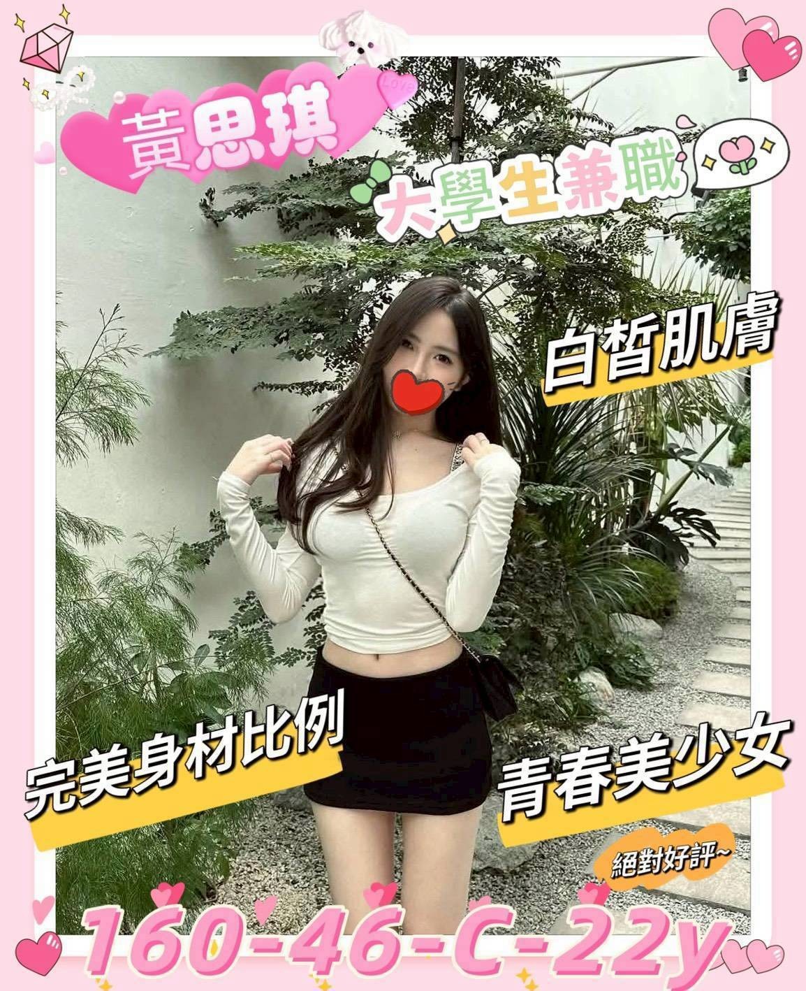 新竹外送