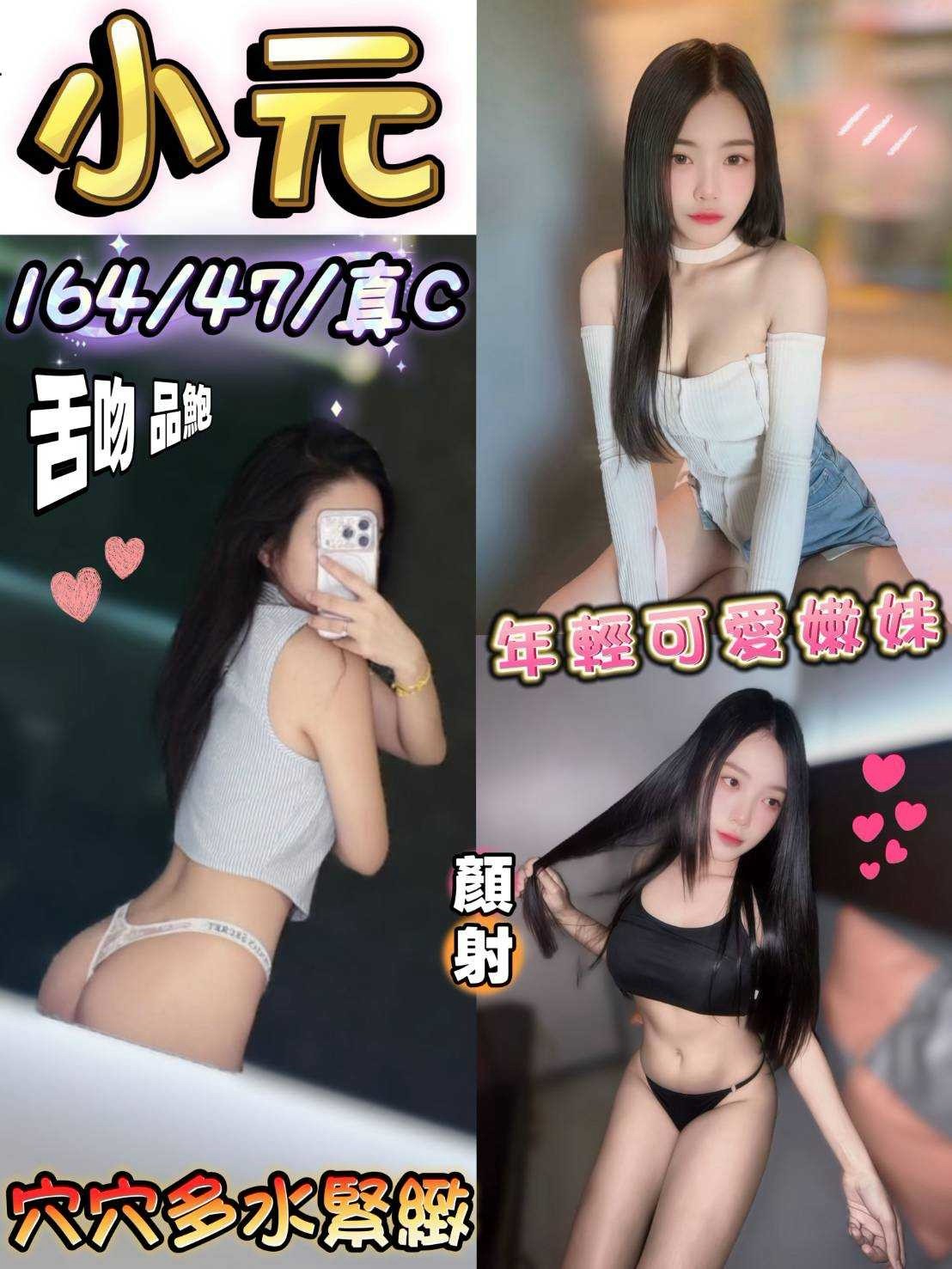台中北區 北屯 沙鹿定點