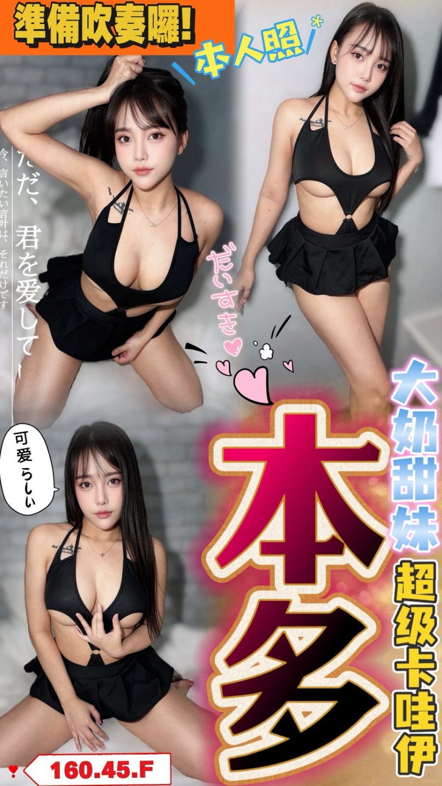 台中北區定點
