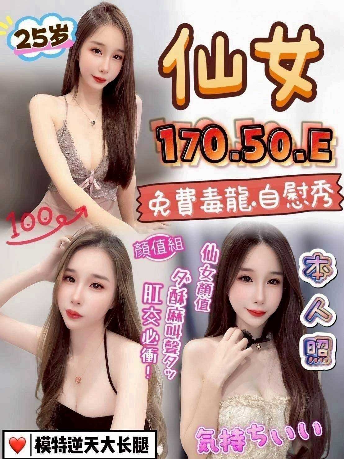 台中豐原 沙鹿 西屯 彰化鹿港定點