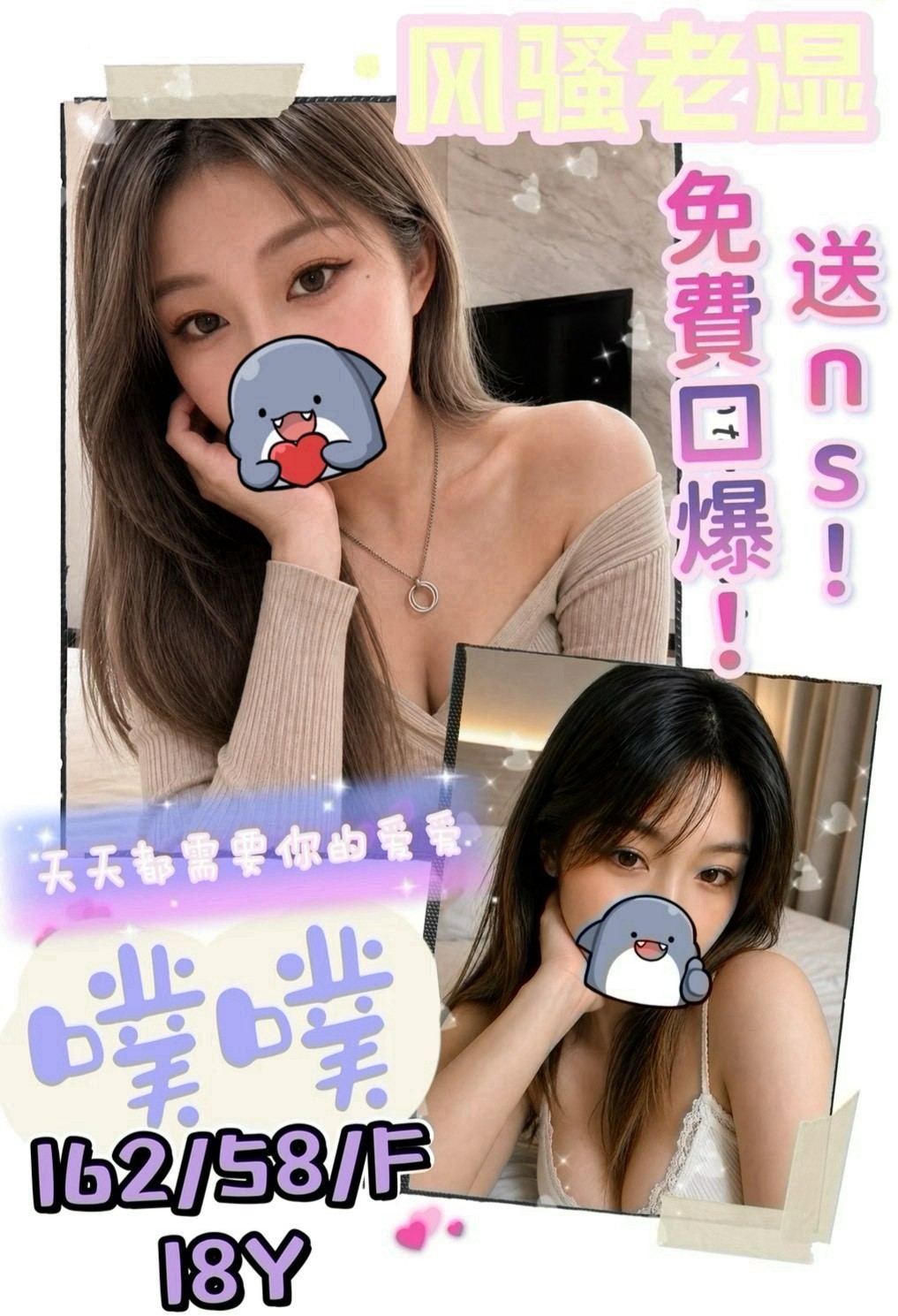 台中北區定點