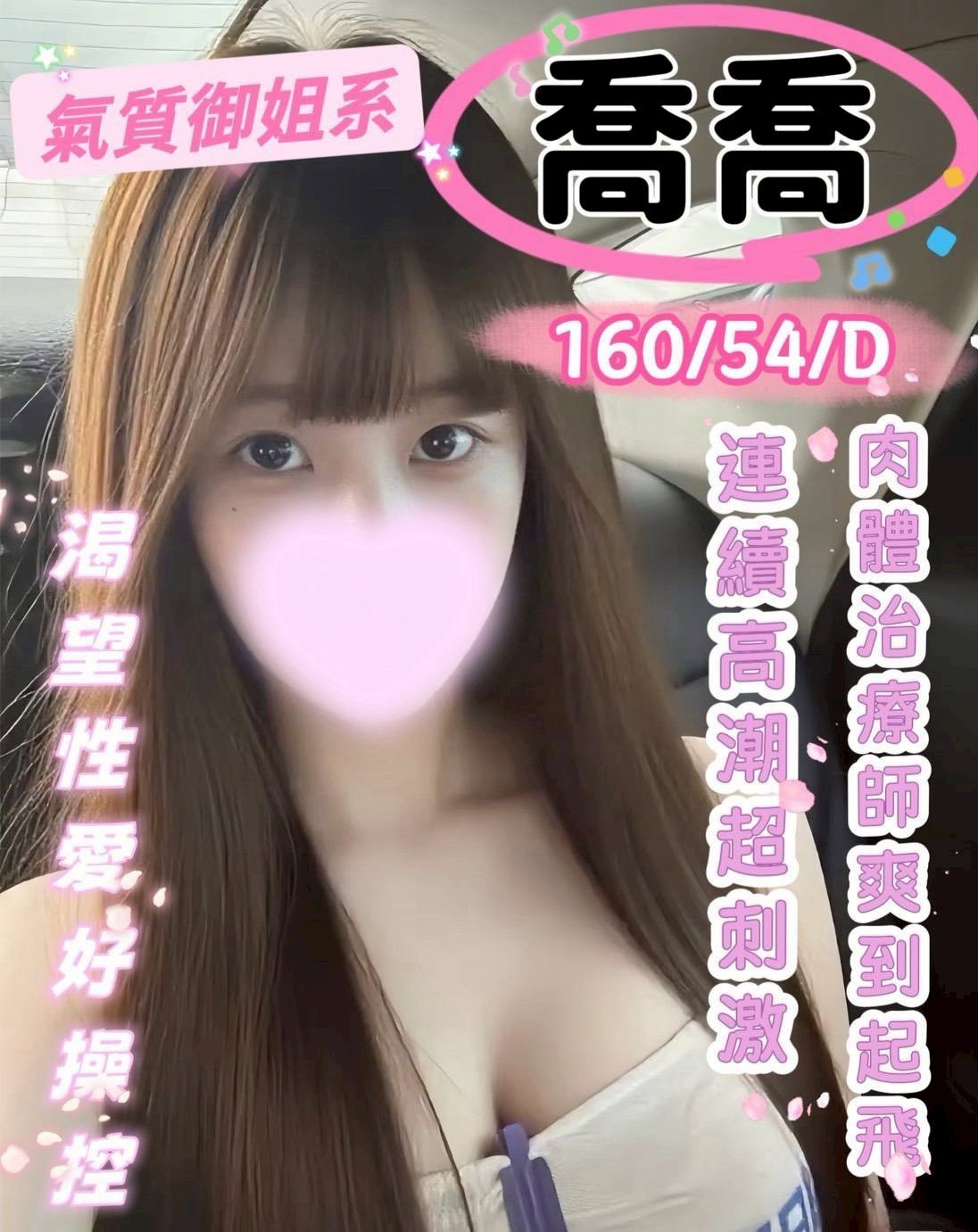 台中北區定點