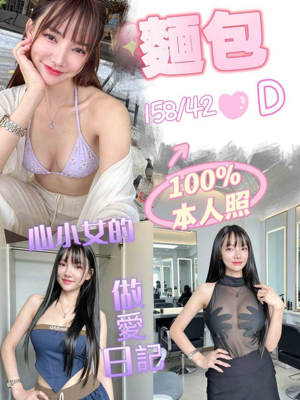 台中北區定點