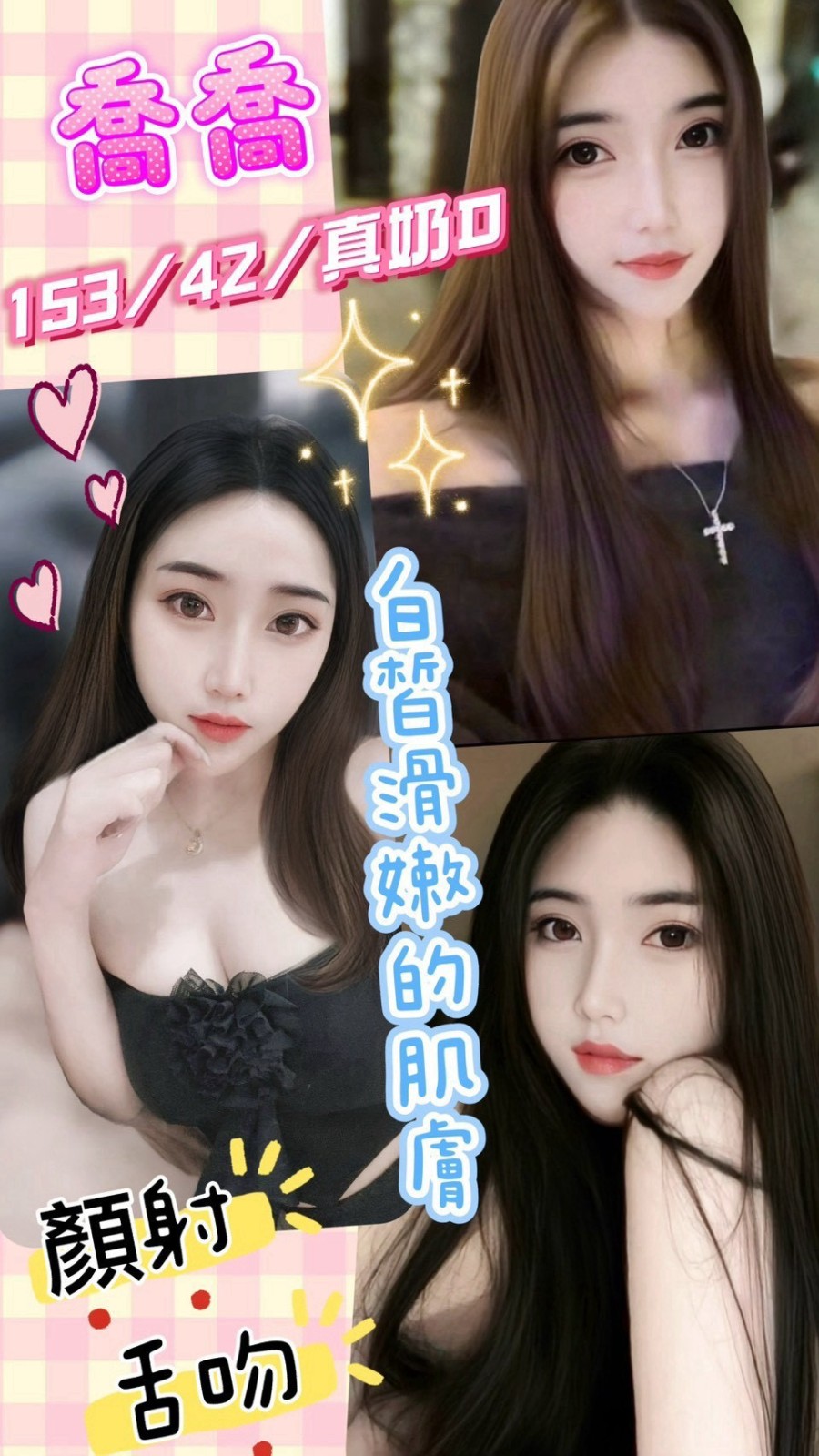 草屯定點