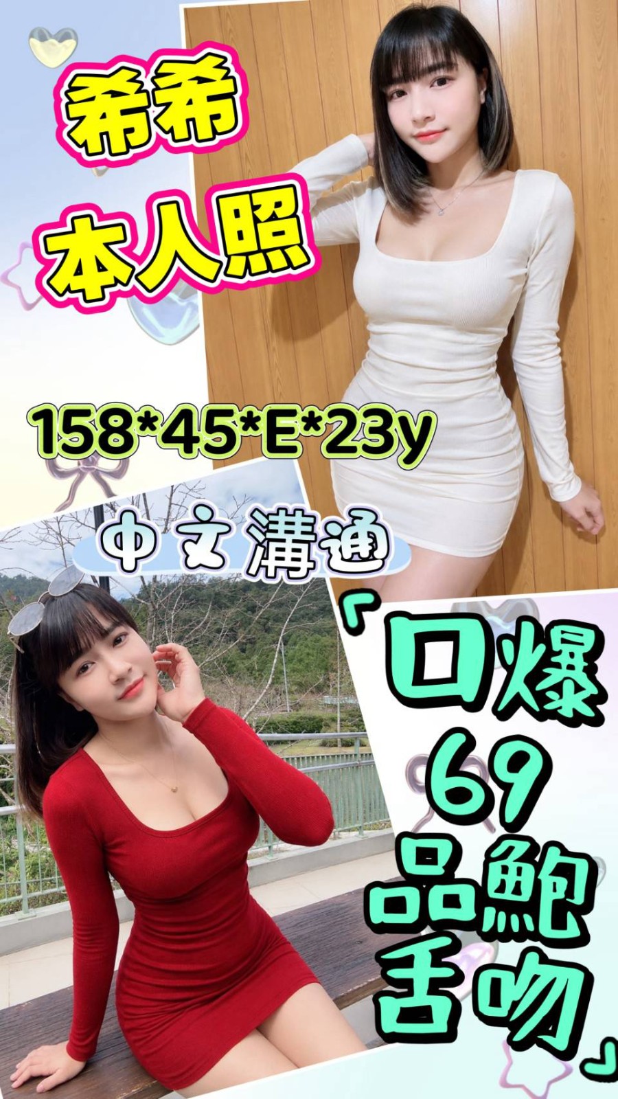 西螺 虎尾定點