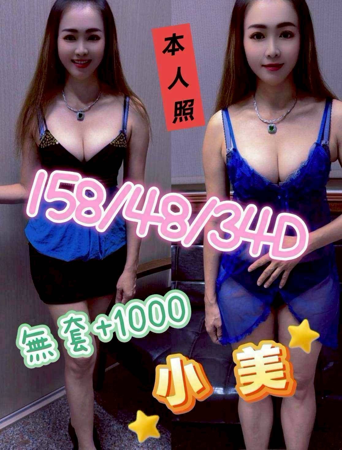 嘉義外送 定點